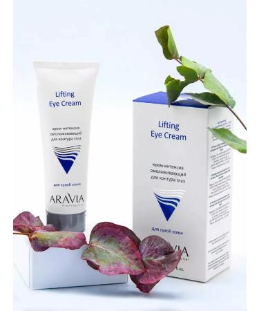 ARAVIA professional Cream-intensifying cream-aging for the contour of the eyes 50 ml - Buy Online on GoSupps.com