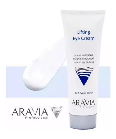 ARAVIA professional Cream-intensifying cream-aging for the contour of the eyes 50 ml - Buy Online on GoSupps.com