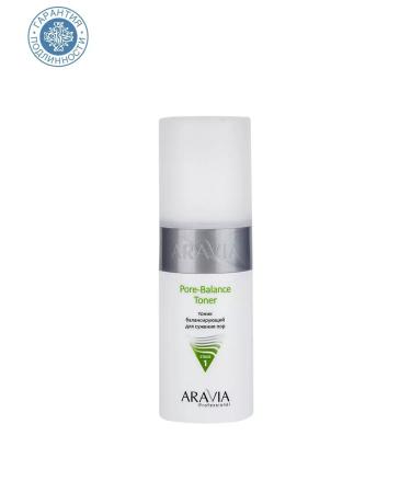 ARAVIA professional Balancing tonic for narrowing pores 150 ml