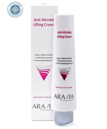 ARAVIA professional Lifting cream with amino acids and polysaccharides 100 ml