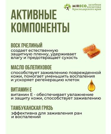 Caucasian Pharmacy Set of ointment for psoriasis for the legs and body of tar and St. John's wort 2pcs - Buy Online on GoSupps.com