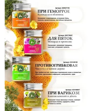 Caucasian Pharmacy Set of ointment with psoriasis for the legs and body of tar and St. John's wort 3pcs - Buy Online on GoSupps.com