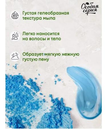 Special series Soap for a bath thick cedar + linden color + anti-age - Buy Online on GoSupps.com