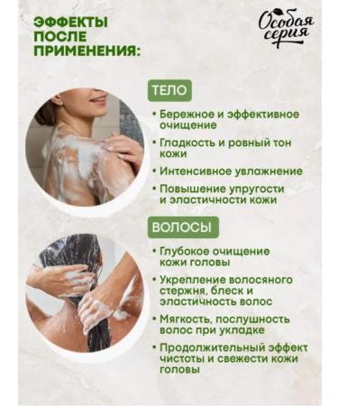 Special series Soap for a bath thick cedar + linden color + anti-age - Buy Online on GoSupps.com