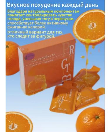 Fat -burning drink with collagen and probiotic Detox