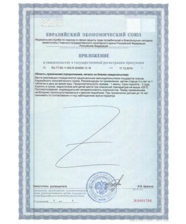 Solgar Inc Solgar Kangavitest with vitamin C for children 90 tab. 3 units - Buy Online on GoSupps.com