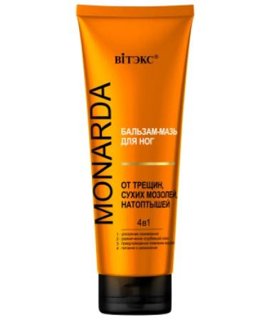 Vitex Foot balm from cracks dry corns corns - Buy Online on GoSupps.com