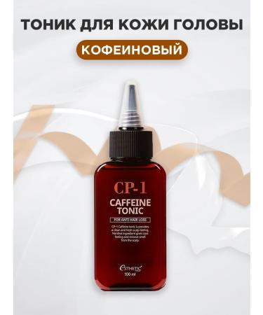 Aesthetic House Tonic for the scalp of a caffeine vsip of a loss of 100 ml - Buy Online on GoSupps.com