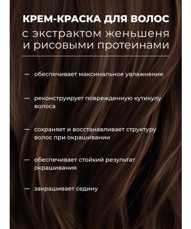 Kapous Hair dye S 9.07 Studio Professional 100 ml - Buy Online on GoSupps.com
