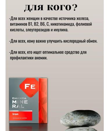 Health of Siberia Organic iron - Buy Online on GoSupps.com