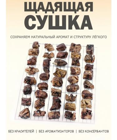 Dog's delicacies Light beef 50 grams - Buy Online on GoSupps.com