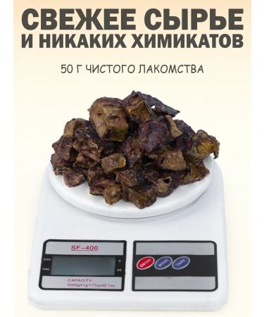 Dog's delicacies Light beef 50 grams - Buy Online on GoSupps.com