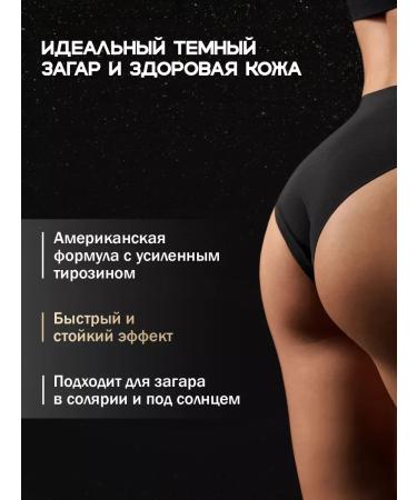 Supertan Zagar cream in a solarium without bronzers 150 ml + gift - Buy Online on GoSupps.com