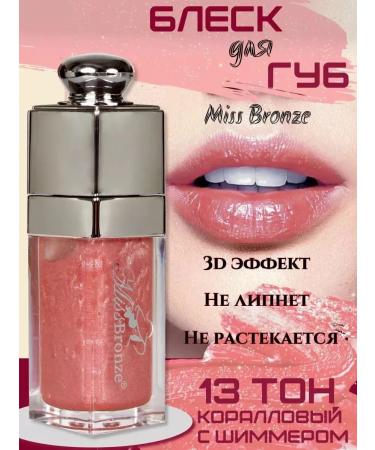 Miss Bronze Lip gloss tone 013 - Buy Online on GoSupps.com