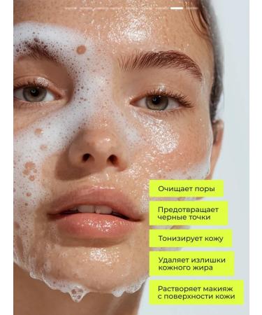 Noxo Moisturizing foam for washing the face from acne - Buy Online on GoSupps.com