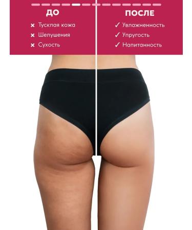 Semily Anti -cellulite body scrub with oils and mint oils - Buy Online on GoSupps.com