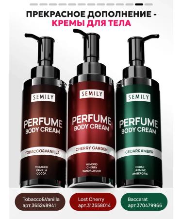 Semily Set of body scrub anti -cellulite with oils of coconut and coffee - Buy Online on GoSupps.com