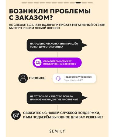 Semily Hydrophyl gel Washing oil with argan oil - Buy Online on GoSupps.com