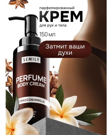 Semily Cream for body and hands tobacco and vanilla perfumed