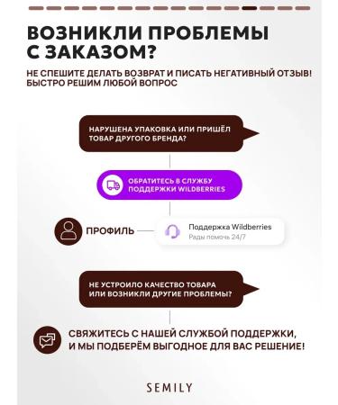 Semily Cream for body and hands tobacco and vanilla perfumed - Buy Online on GoSupps.com