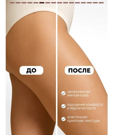 Semily Cream for body and hands tobacco and vanilla perfumed - Buy Online on GoSupps.com