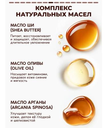 Semily Cream for body and hands tobacco and vanilla perfumed - Buy Online on GoSupps.com