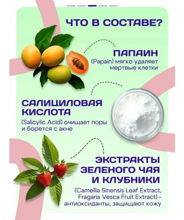 Noxo Enzymal powder for washing the face peeling - Buy Online on GoSupps.com