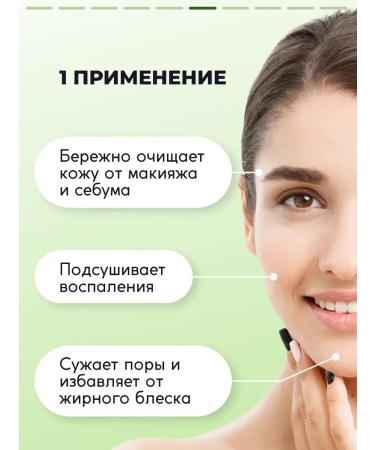 Semily Acne's face washing gel - Buy Online on GoSupps.com