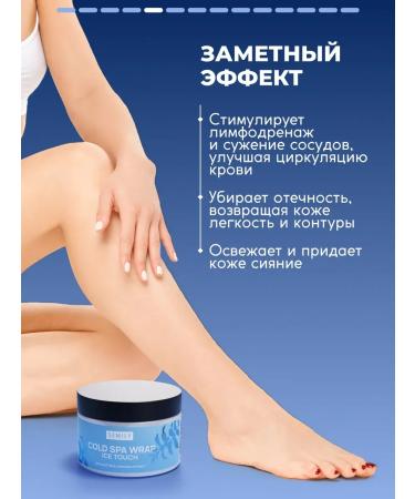 Semily Cold wrap anti -cellulite for weight loss - Buy Online on GoSupps.com