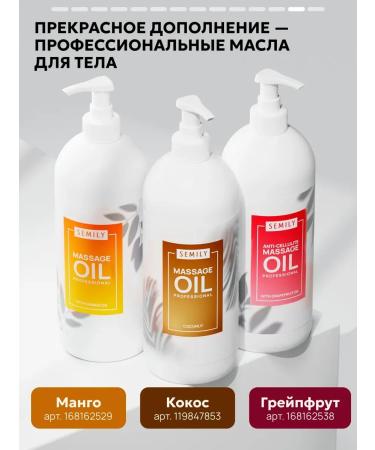 Semily Anti -cellulite cold and hot body wrap - Buy Online on GoSupps.com