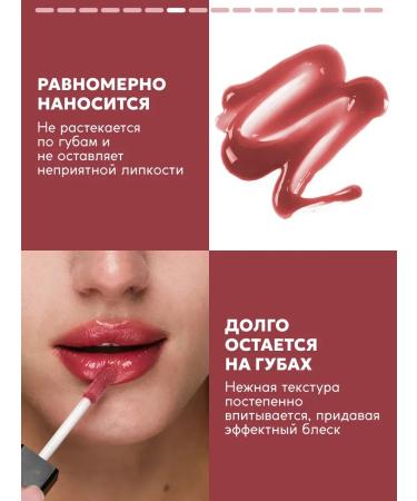 Semily Moisturizing lip gloss with shade - Buy Online on GoSupps.com