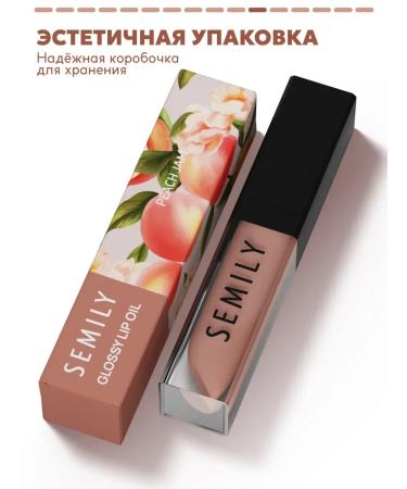 Semily Gloss for lip shine moisturizer with a shade of peach - Buy Online on GoSupps.com