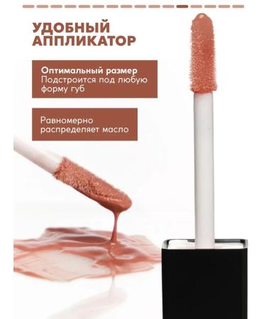 Semily Gloss for lip shine moisturizer with a shade of peach - Buy Online on GoSupps.com