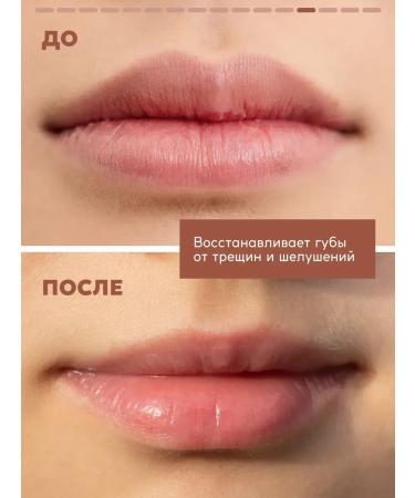 Semily Gloss for lip shine moisturizer with a shade of peach - Buy Online on GoSupps.com