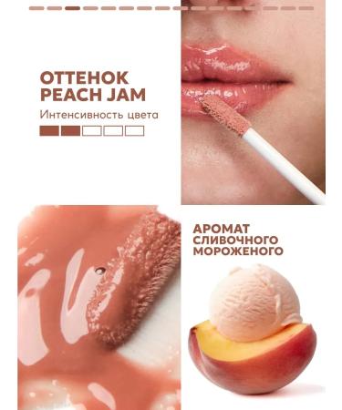 Semily Gloss for lip shine moisturizer with a shade of peach - Buy Online on GoSupps.com