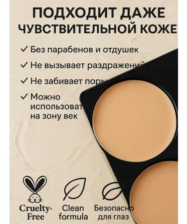 DIAINT Palette of cream concealers and facial correctors - Buy Online on GoSupps.com