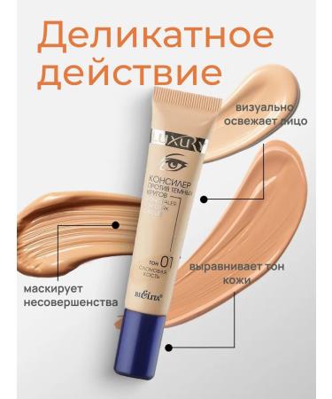 Belita LUXURY Dark Circle Concealer 2 packs tone 01 - Buy Online on GoSupps.com