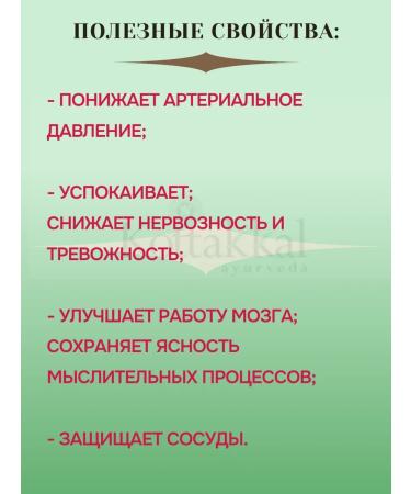 Aych-Ti-Kot Cottatakal (h-t-kot) 100 table - Buy Online on GoSupps.com