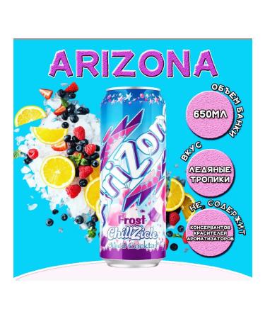 Red Dragon St Petersburg Sokom -containing drink Arizona Frost 650 ml