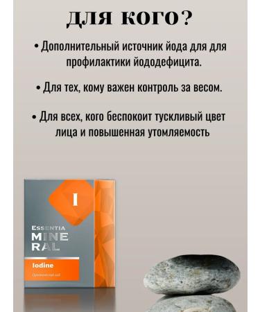 Health of Siberia Organic iodine - Buy Online on GoSupps.com