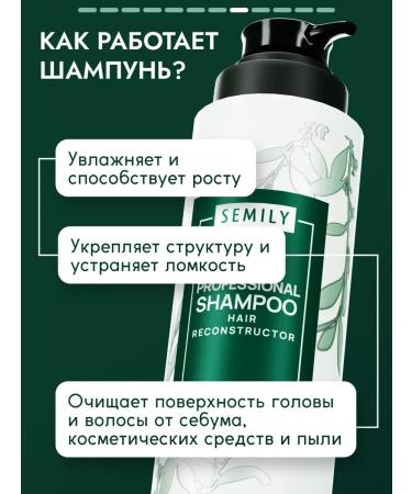 Semily Professional hair shampoo with keratin - Buy Online on GoSupps.com