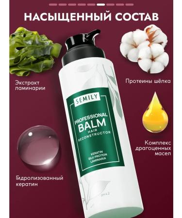 Semily Hair balm Professional moisturizing - Buy Online on GoSupps.com