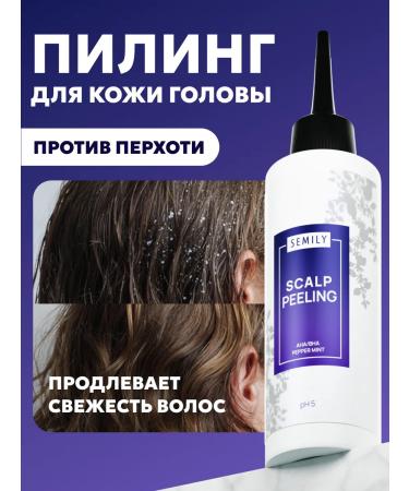 Semily Piling for scalp professional