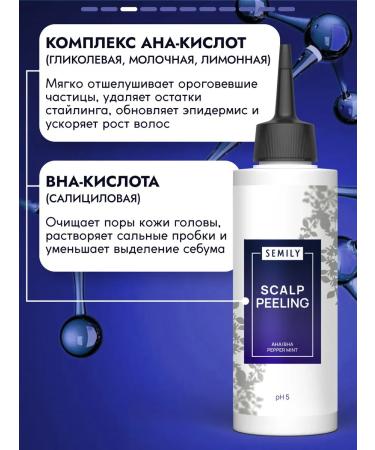 Semily Piling for scalp professional - Buy Online on GoSupps.com