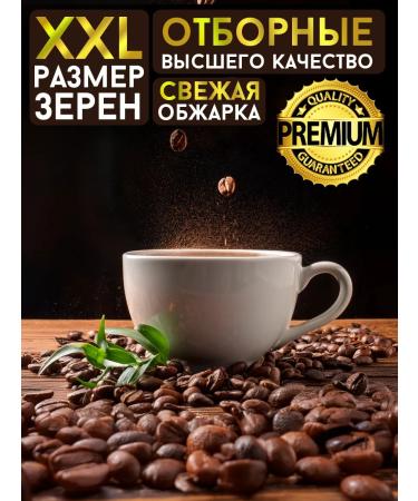 IPNOSI Coffee in grains 3 kg of arabica 100% Indonesia ElePhant - Buy Online on GoSupps.com