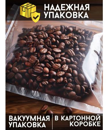 IPNOSI Coffee in grains 5 kg of arabica 100% Indonesia Elephant - Buy Online on GoSupps.com