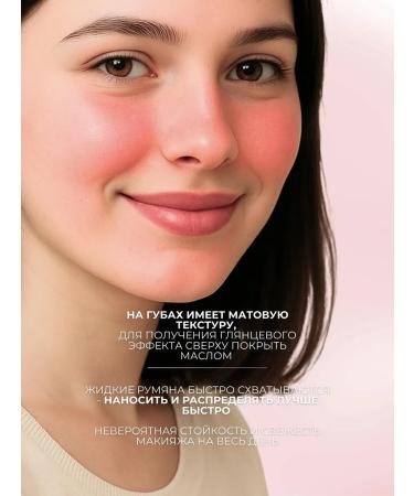 OsKoIKi Face cream blush 02 Rosebud - Buy Online on GoSupps.com