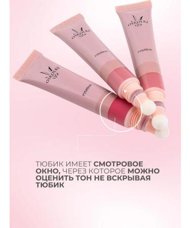 OsKoIKi Face cream blush 02 Rosebud - Buy Online on GoSupps.com