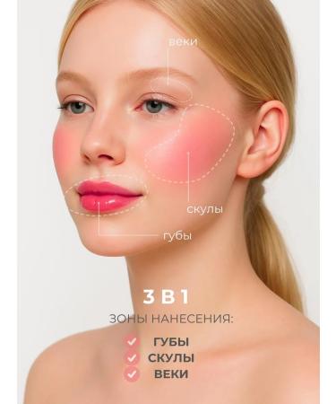 OsKoIKi Facial liquid blossom 03 lovetint - Buy Online on GoSupps.com