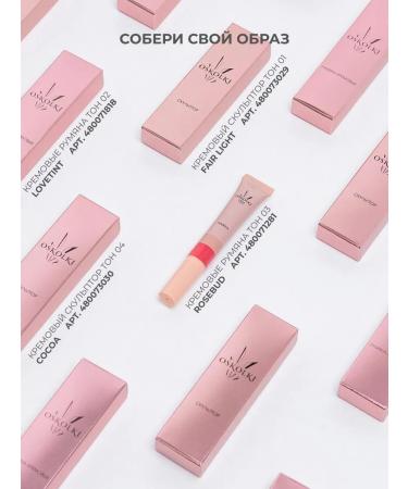 OsKoIKi Facial liquid blossom 03 lovetint - Buy Online on GoSupps.com